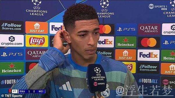 贝林厄姆赛后直播爆粗口!主持人被迫道歉,仍力挺阿隆索 贝林厄姆赛后直播爆粗口!主持人被迫道歉,仍力挺阿隆索