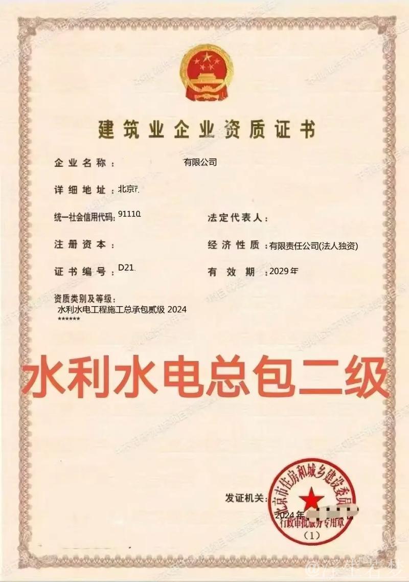 财政部拨款471亿元支持全国水利工程建设 财政部拨款471亿元支持全国水利工程建设