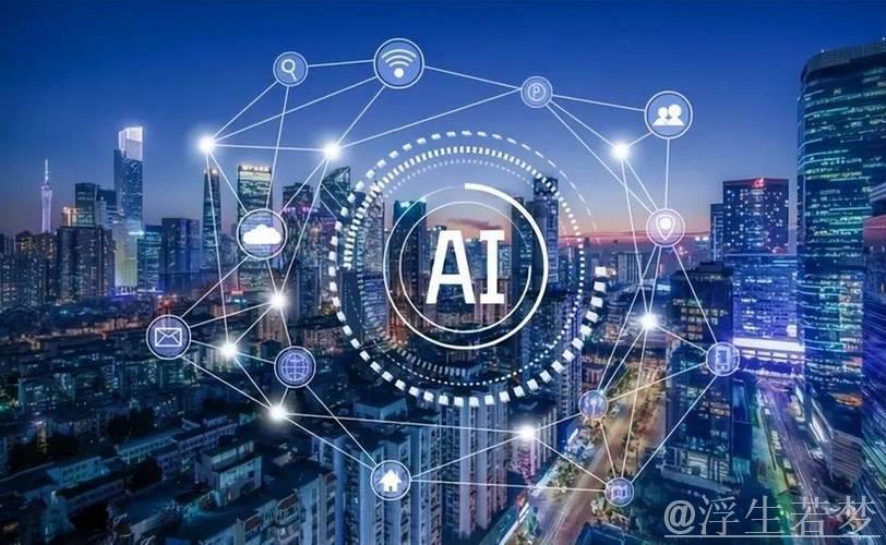 人工智能驱动产业新发展