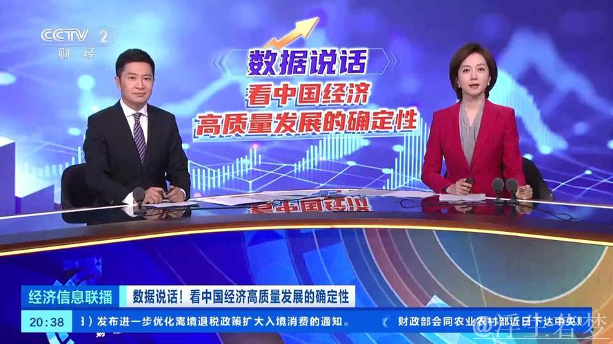 暴涨96%！一季度“中国游 中国购”持续升温